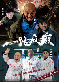 五月天国产视频